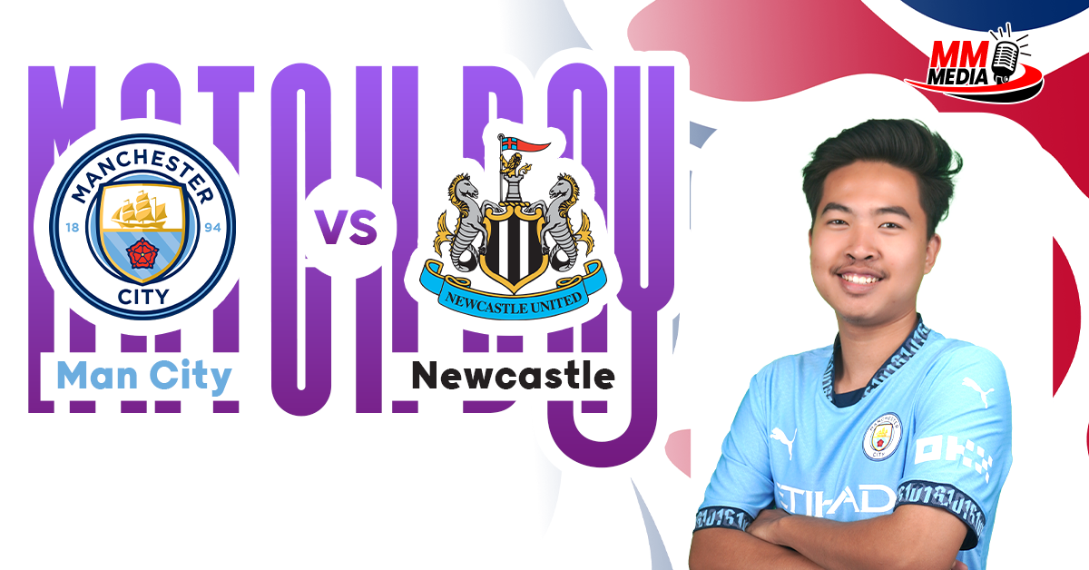 Manchester United vs Newcastle United (Prematch Review)